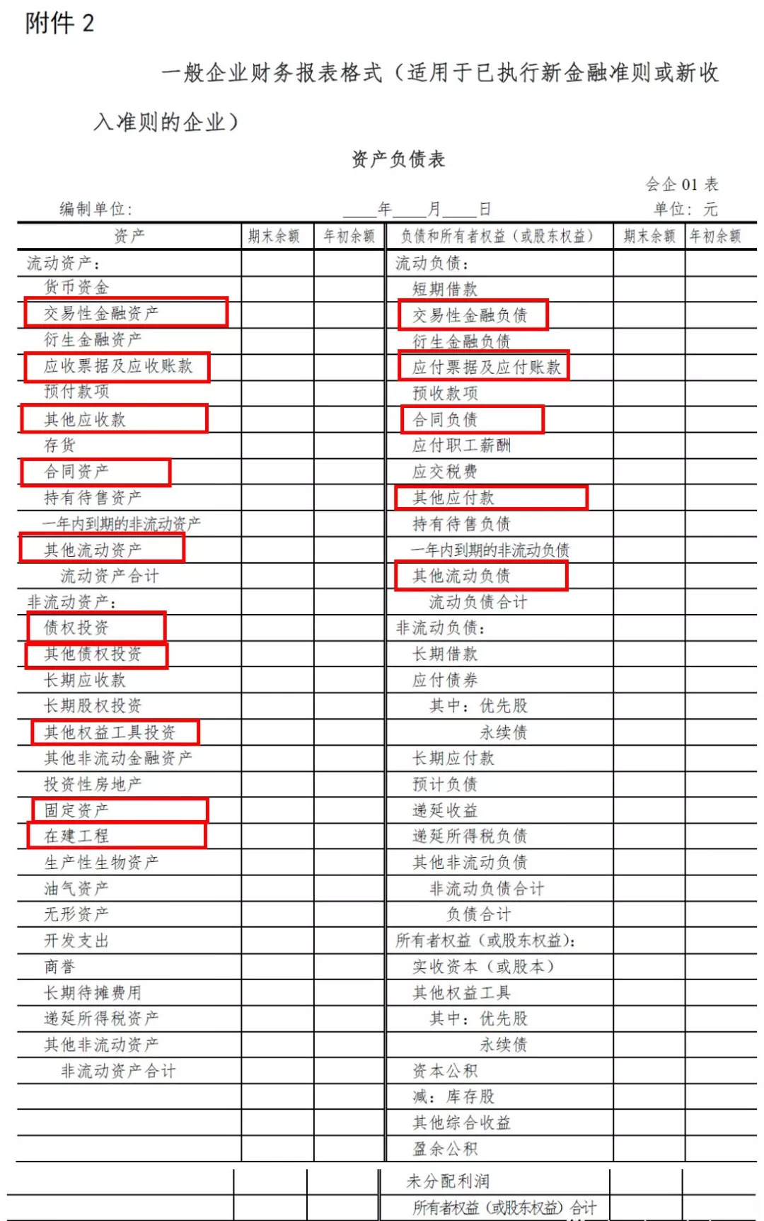 微信图片_20180910133351.jpg