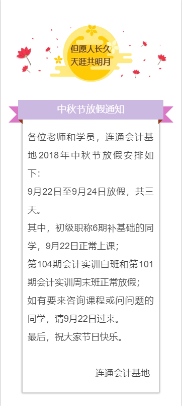 微信图片_20180921112730.png